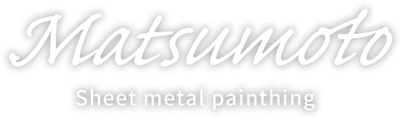 Matsumoto Sheet metal painthing
